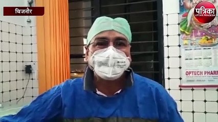 ब्लैक फंगस के 3 मरीज मिले, जयपुर हुए रेफर