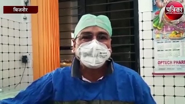 ब्लैक फंगस के 3 मरीज मिले, जयपुर हुए रेफर