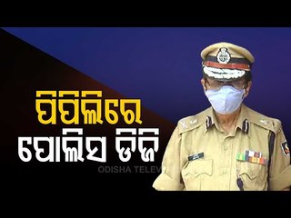 Odisha Police DGP, Senior Cops Visit Poll Bound Pipili