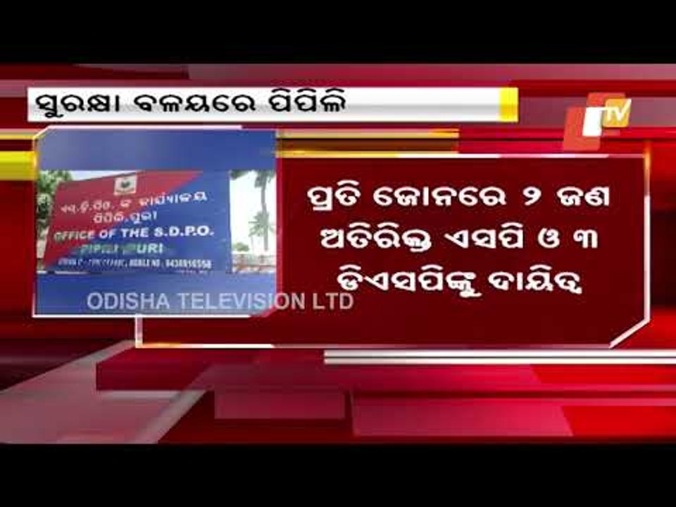 Pipili Bypoll | Adequate Security Deployed Ahead Of Elections