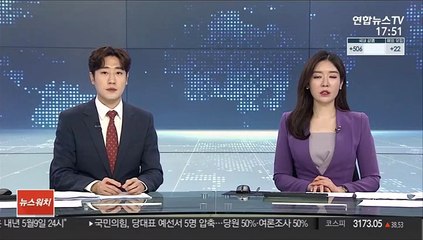 Video herunterladen: 자녀 앞 필로폰 흡입한 엄마 징역 1년 6개월