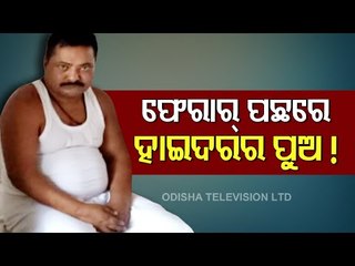 Constable's Account Of How Gangster Hyder Escaped From Hospital