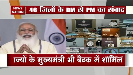 PM मोदी जिलाधिकारियों के साथ बैठक, बोले- जब आपका जिला कोरोना को हराएगा, तब देश कोरोना से जीतेगा