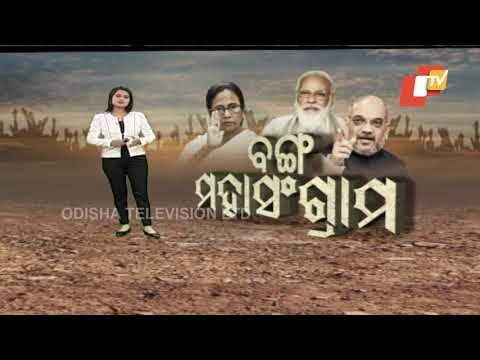 Khabar Jabar | Updates From West Bengal Elections Campaign Trail