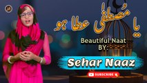 Ya Mustafa Ata Ho | Sehar Naaz | Naat | Iqra In The Name Of Allah