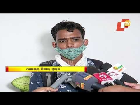 Commissionerate Police Nabs Online Fraudster From Bhubaneswar