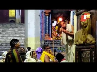 Watch Morning Arati Of Lord Jagannath In Srimandir