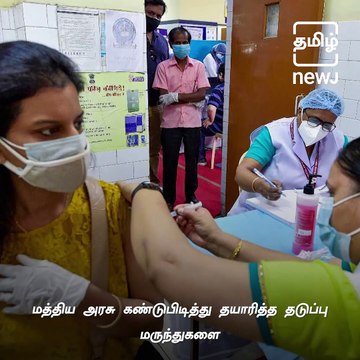 Teachers' Novel Campaign To Create Awareness On Covid Vaccination