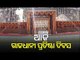 73rd Foundation Day Of Bhubaneswar | Odisha Speaker Pays Floral Tributes