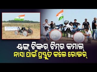 Special Story | Cuttack Student Team Designs Rover For NASA Human Rover Explorer Challenge