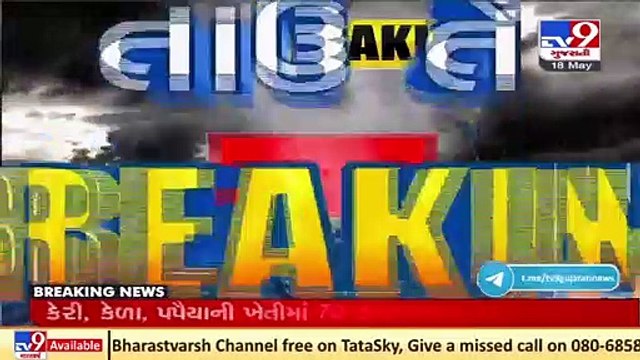 Cyclone Tauktae _ Ahmedabad receives Heavy Rainfall with strong gusts _ TV9News