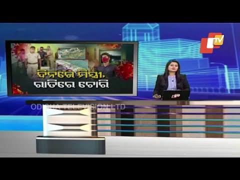 House Painter & Robber Nabbed By Commissionerate Police