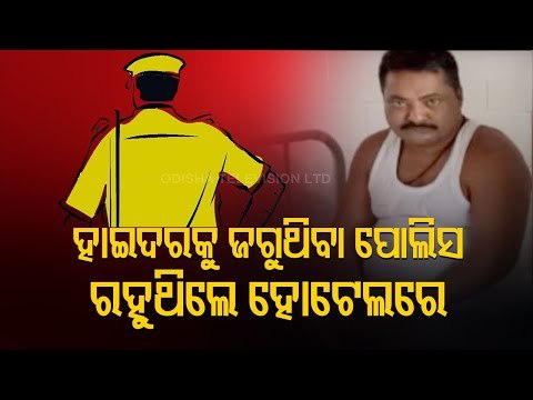 OTV's Major Revelations On Gangster Hyder's Escape