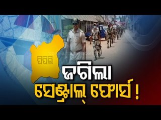 Updates From Pipili Campaign Trail