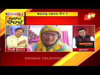 News@9 Discussion 13 April 2021:Hyder Escape Conspiracy