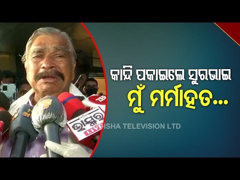 Congress MLA Suresh Routray Breaks Down Remembering Ajit Mangaraj