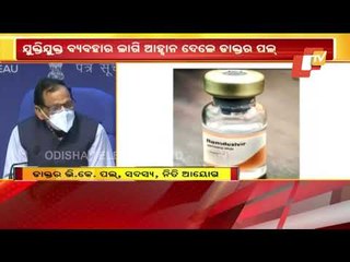 'Remdesivir Available In Sufficient Numbers', Centre Asks Doctors To Still Use It 'Judiciously'