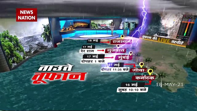 Tauktae Cyclone: ताउते तूफान का असर, दिल्ली में हल्की बारिश के साथ गिरा पारा