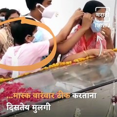 Late MP Rajiv Satav’s Daughter’s Emotional Video Gone Viral