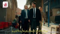 Isimsizler Season 1 Episode 2 (Part 1) Urdu subtitles by Makkitv