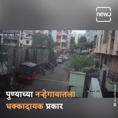 Youngster Stabbed To Death In Pune