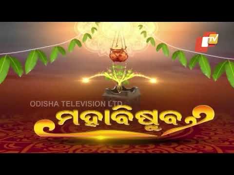 Hanuman Jayanti | Pana Sankranti | Celebrations In Balasore & Rourekela