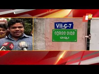 Odisha BPUT Students Welcome Decision To Conduct Online Exam