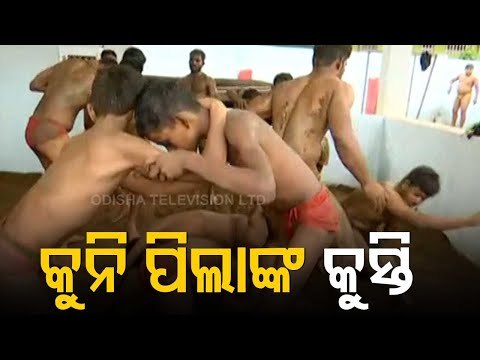 Hanuman Jayanti Celebrations In Puri | Panchamukhi Jagaghara Organises Maati Kusti