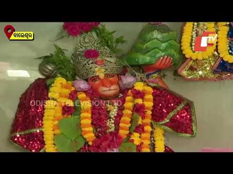Hanuman Jayanti Celebrations In Balasore