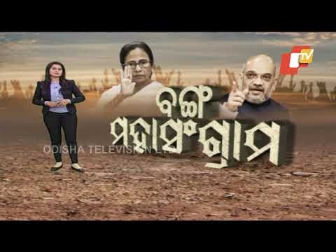 Khabar Jabar | Home Minister Amit Shah Hits Campaign Trail In West Bengal