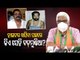 Hyder Escape | Reaction Of Former DGP & BJP Leader Prakash Mishra