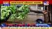 Trees Collapse, water logging due to heavy rainfall and gusts in Ahmedabad _ TV9News