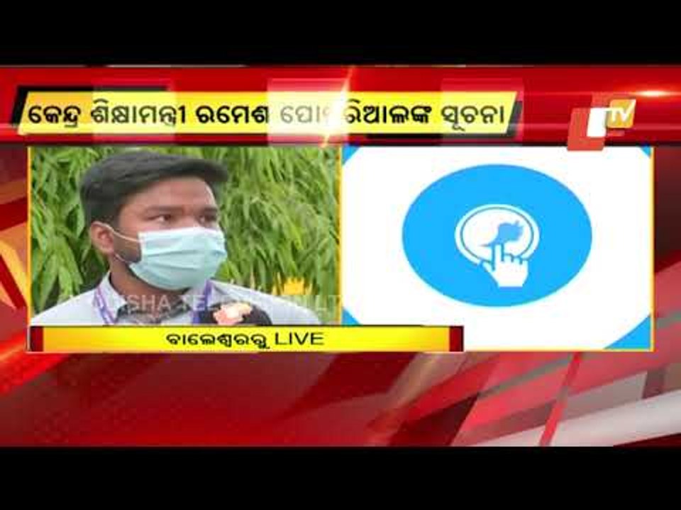 Reaction Of Students After Cancellation Of CBSE Class X Exams