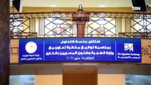 افتتاح جلسة توقيع مذكرة التفاهم بين البورصة المصرية ووزارة الهجرة