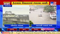 Several areas of Ahmedabad receive heavy rainfall, authorites appeal locals to stay indoors _TV9News