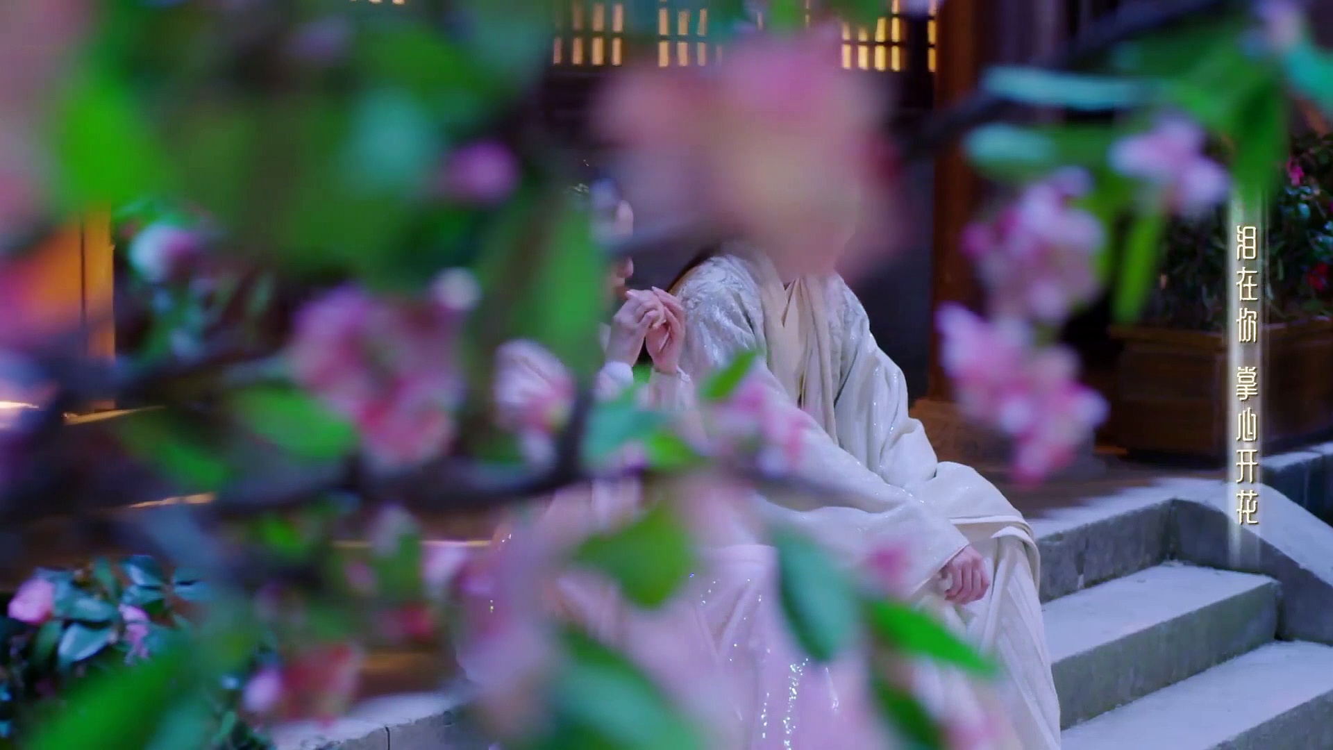  Ni chang episode 33 sub-indo (english sub)