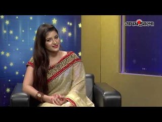 আমি সুখেও হাসি, দুঃখেও হাসি  | Porimoni