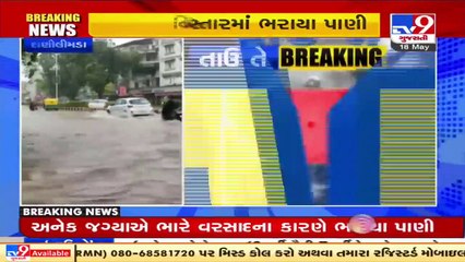 Cyclone Tauktae marching towards Ahmedabad. Akhbarnagar underbridge closed _ TV9News