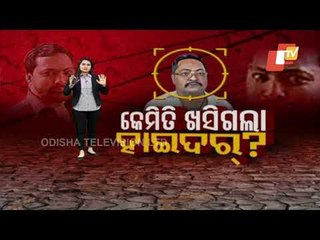 Operation Hyder - How Did The Dreaded Gangster Escape