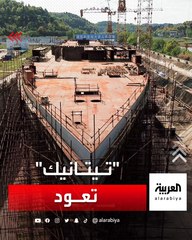 نسخة صينية من السفينة "تيتانيك".. ما قصتها؟