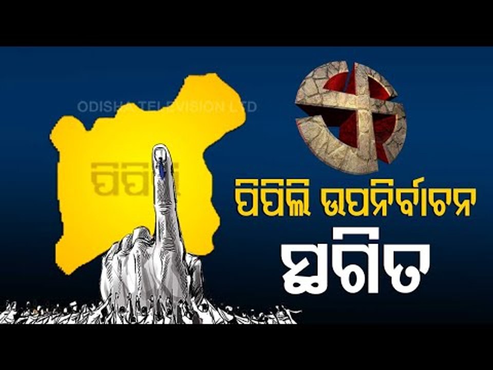 Congress Candidate Ajit Mangaraj Dies Due To Covid, Pipili Bypoll Postponed