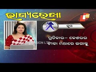 Bhagya Rekha - Know Your Horoscope For Today 14 April 2021 | OTV