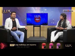 "আমি লেংটা ছিলাম ভালো ছিলাম" গানের ইতিকথা | Monir Khan