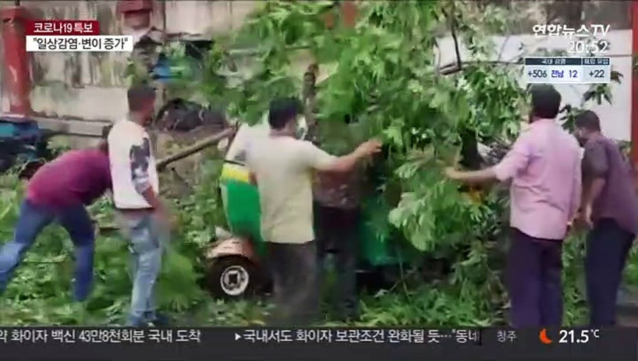 인도, 최악 코로나에 사이클론까지…백신 접종 곳곳 중단
