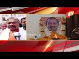 Pipili Bypoll | Odisha Congress Leaders Condole Death Of Party Candidate Ajit Mangaraj