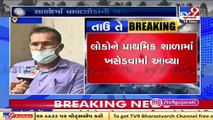 Cyclone Tauktae _ Govt. officials review preparation in rural areas of Ahmedabad _ TV9News