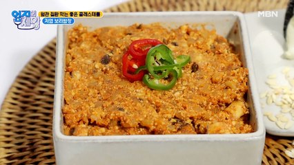 혈관 지킴이는 나야나 나야나~♬ 혈전 피하려면 [저염 보리 쌈장]