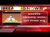 Night Curfew & Other COVID Restrictions In Odisha - Details Here