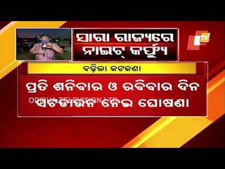 Download Video: Night Curfew Imposed Across Odisha - OTV Report From Jeypore