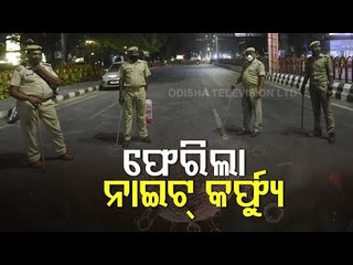 Odisha Preps Up To Break COVID Chain- Night Curfew, Weekend Shutdown Reurns